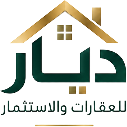 ديار للمبادرات والمرافقة العقارية